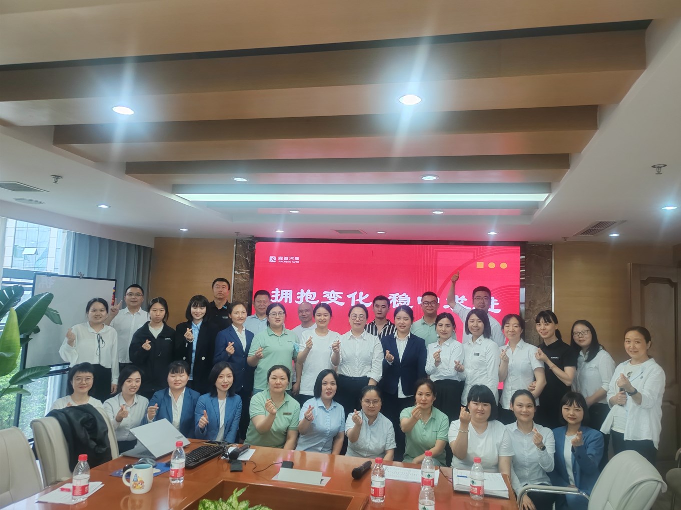 擁抱變化 穩(wěn)中求進(jìn)——集團(tuán)物流條線2024年度會(huì)議