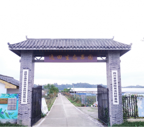 生態園.png