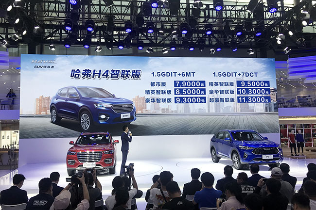 智能領銜 2018廣州車展哈弗雙雄榮耀羊城