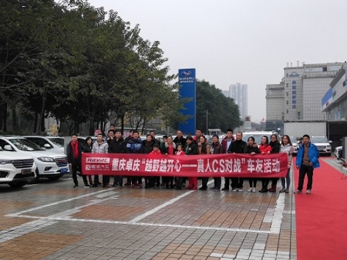出發前合影.jpg