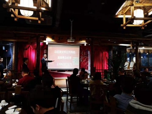 總經理坦城的公示熱線.jpg