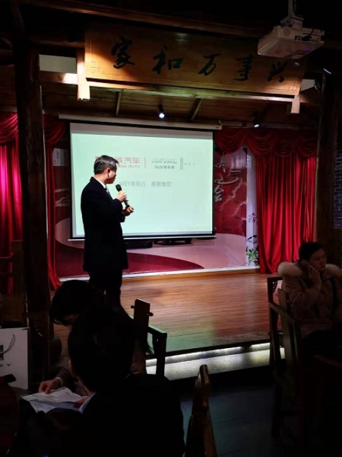 銷售總監宣傳政策.jpg