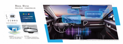 新哈弗H6 Coupe 限時鉅惠傳播稿件-image6.png