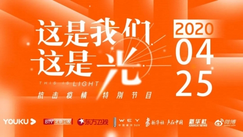 微信圖片_20200430152314.jpg