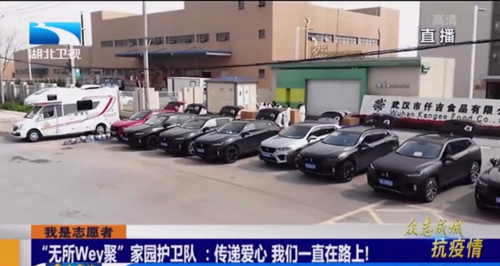微信圖片_20200430152305.png