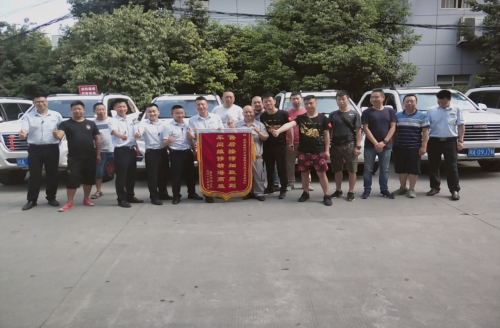 成都嘉誠-林權 錦旗2.png