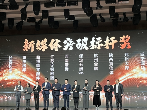 新媒體突破標桿_副本.jpg